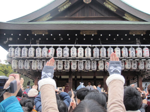 八坂神社の豆まき