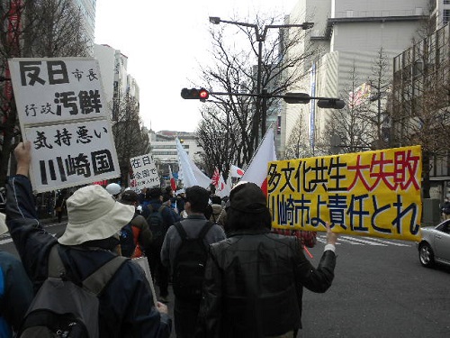 20150314反日を許すな！川崎デモ