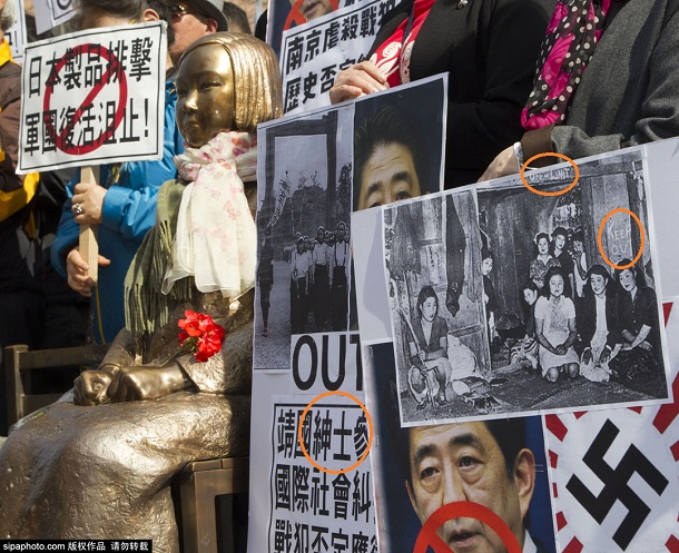 反日デモで米軍向け慰安婦などの写真使用・マヌケ！在韓日本国大使館前反日デモ・安倍首相の首切り　韓国の民衆、在韓日本国大使館前で反日デモ（写真）