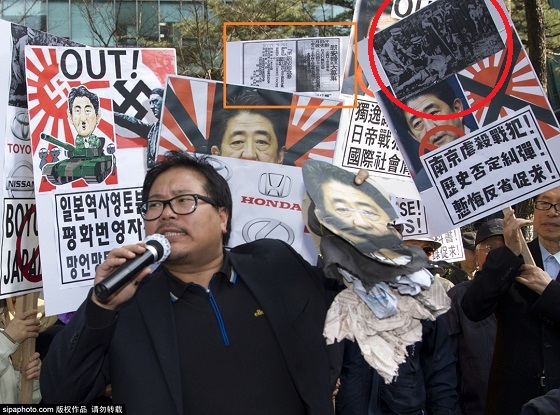 韓国民衆が４月１日に行った在韓日本国大使館前で反日デモのプラカード・パネルで使用されている写真【慰安婦大募集！高額の給料などが記載】 - コピー