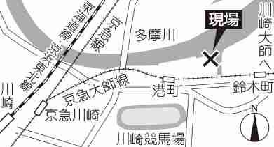 上村遼太（うえむらりょうた）君殺害　多摩川河川敷殺人事件　現場付近の地図