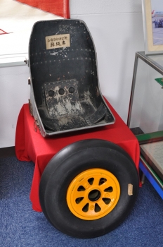 徳島海軍航空隊地 白菊　座席・車輪（徳島）