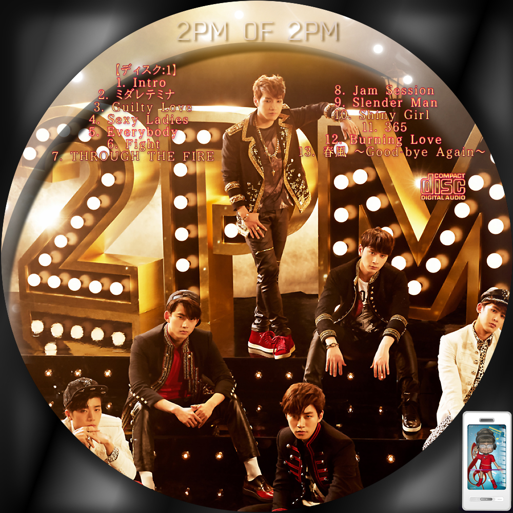 2PM 2PM OF 2PM - カッチカジャ☆韓国Drama・OST♪Label☆