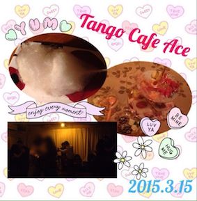 2015_3_15_Tango Cafe Ace