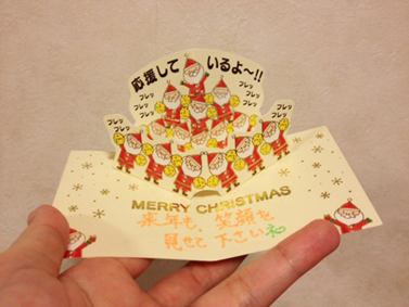 クリスマスカード②