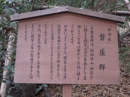 亀岡出雲神社 066-c
