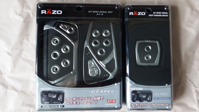 購入】カーメイト RAZO GT SPEC ペダルセット AT-S & パーキング