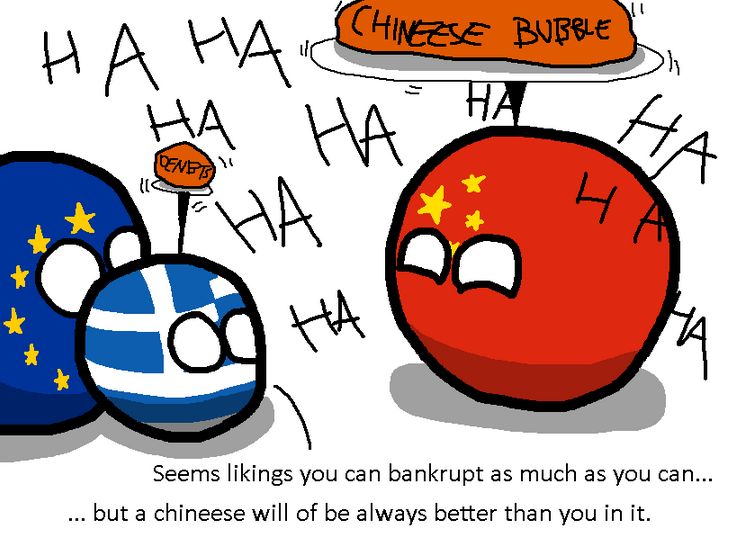 中国はいつもお前より優れている
