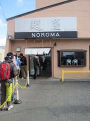 『福島壱麺』×『麺屋 NOROMA』コラボ　～五ノ神水産をリスペクした鮮魚ラーメン「鯛搾り」～－１