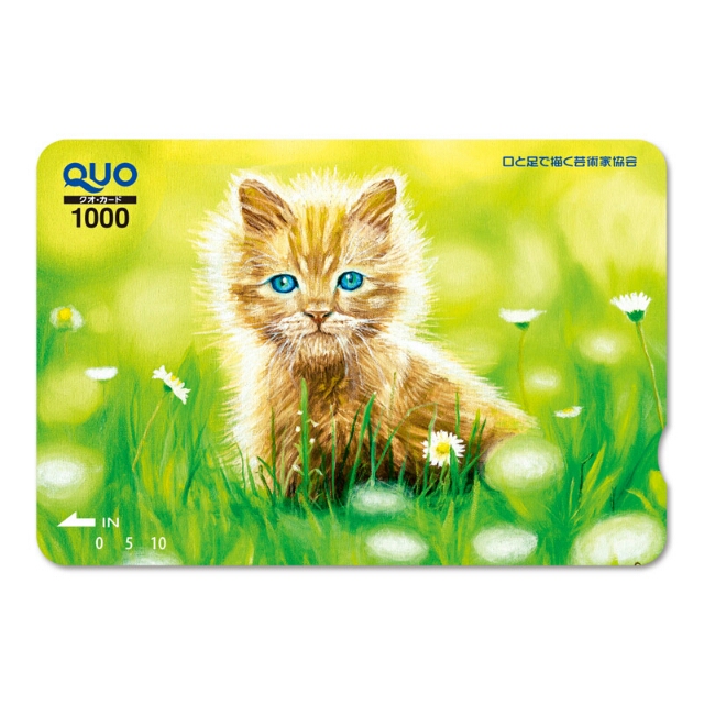 QUOカード 1,000円券 「子ネコ」