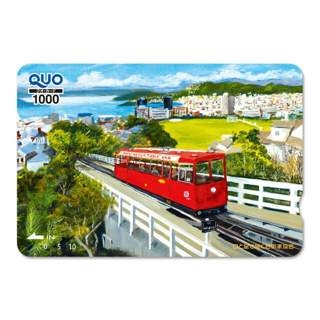 QUOカード 1,000円券 「電車のある風景」
