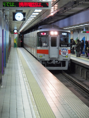 山陽電気鉄道 5030系 電車