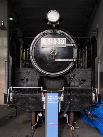 C51形239号機 蒸気機関車