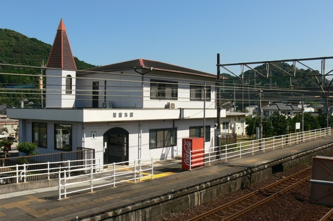 津奈木駅