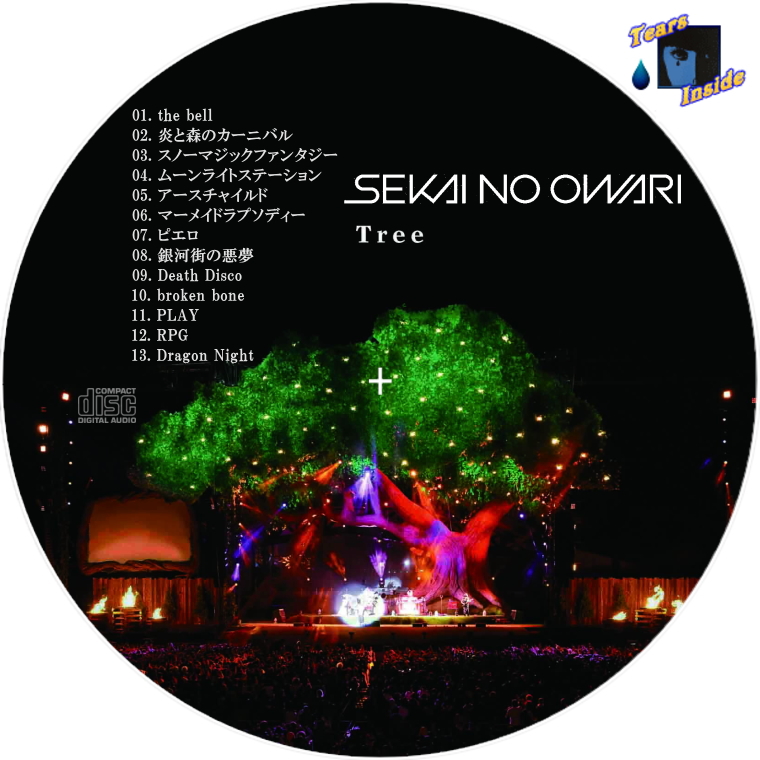 Sekai No Owari Tree 世界の終わり Tree Tears Inside の 自作 Cd Dvd ラベル