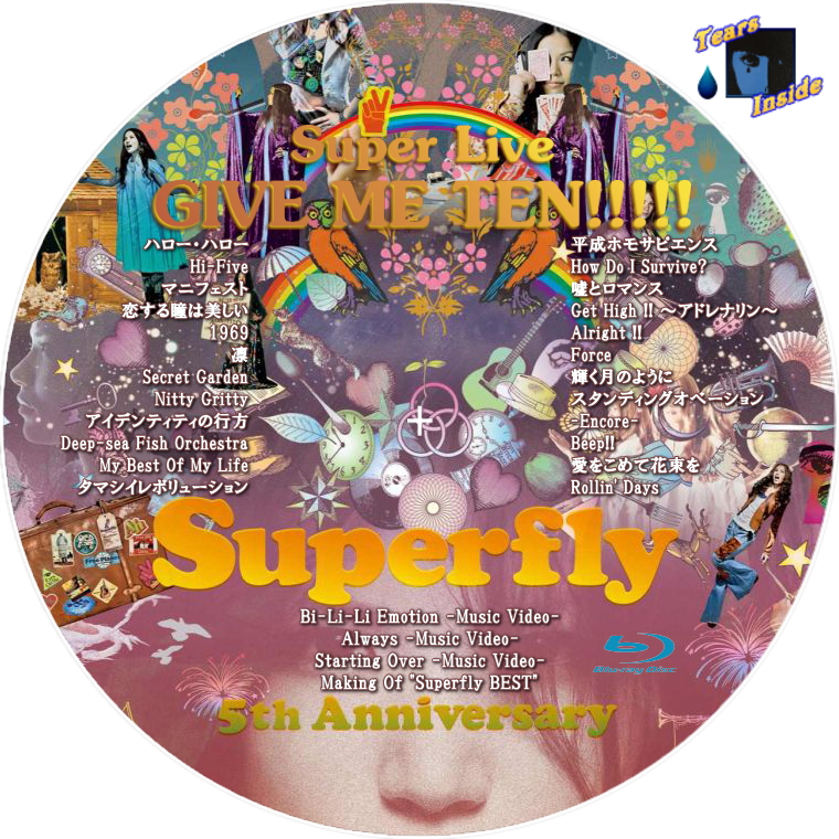 Superfly 5th Anniversary Super Live Give Me Ten スーパーフライ さいたま スーパーアリーナ ライヴ Dvd Blu Ray Tears Inside の 自作 Cd Dvd ラベル